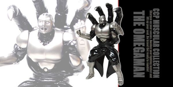 Omegaman Dexia (Black), Kinnikuman, CCP, Pre-Painted, 4560159118545